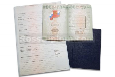 покупка диплома пту 2007, 2008, 2009, 2010 года